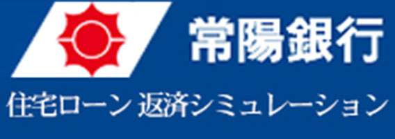 常陽銀行